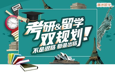 西安到澳洲 留学费用明细与中介选择的深度指南