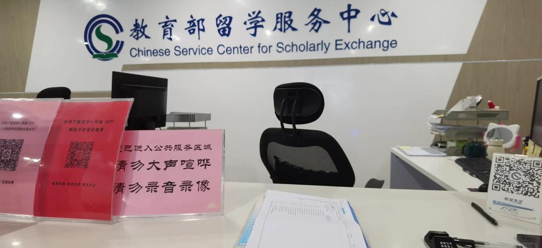 自费出国留学中介服务全解析 从选择到签约的实用指南