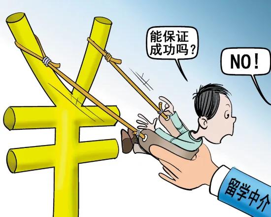 英国留学6大 坑 没几个人能全避开
